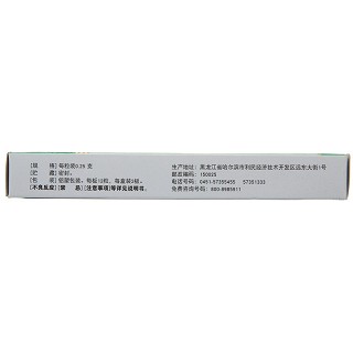济仁 疏风散热胶囊 0.25g*12粒*2板