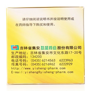 益盛 杏苏止咳颗粒 12g*9袋/盒