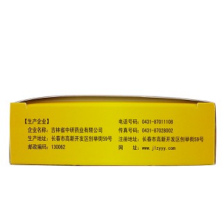 中妍馨 参胶胶囊 0.5g*24粒