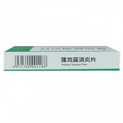 方盛 蒲地蓝消炎片 0.3g*12片*2板