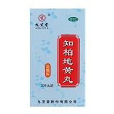 九芝堂 知柏地黄丸(浓缩丸) 200丸