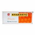 冯了性 理中丸 9g*10丸