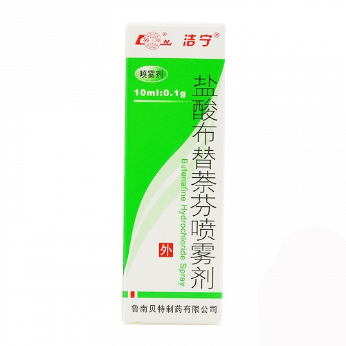 洁宁 盐酸布替萘芬喷雾剂 10ml:0.1g/瓶