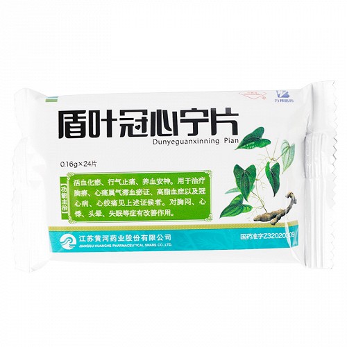 宁新宝盾叶冠心宁片0.16g*12片*2板价格及说明书-功效