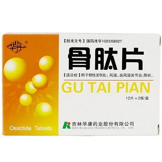 华丹 骨肽片 0.3g*24片,0.3g*24片价格,说明书,功效与