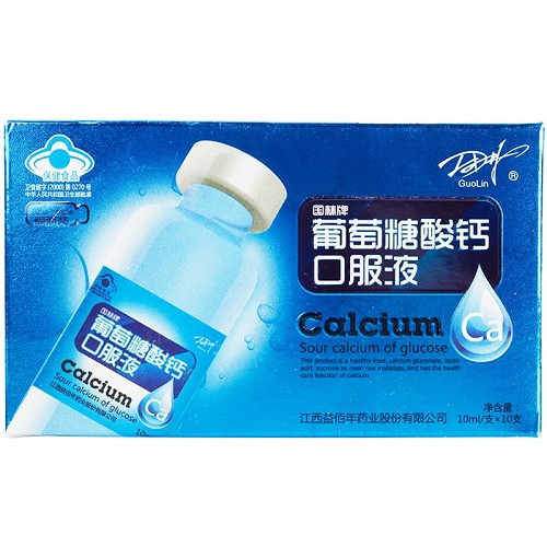国林牌 葡萄糖酸钙口服液 10ml*10支/盒