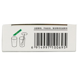 琪童 布洛芬颗粒 0.2g*10袋