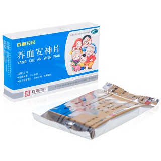 百善为民 养血安神片 60粒 