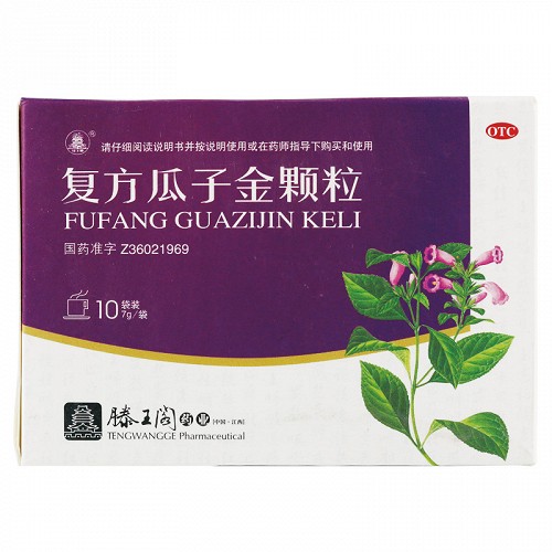 滕王阁 复方瓜子金颗粒 7g*10袋/盒