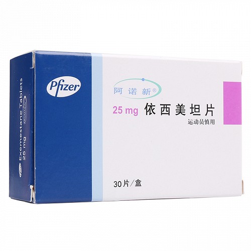 阿诺新 依西美坦片 25mg*30片