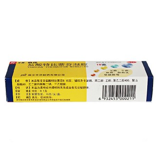 步长 倍佳 盐酸特比萘芬凝胶 15g