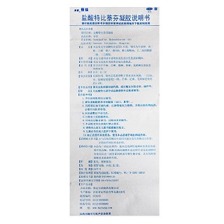 步长 倍佳 盐酸特比萘芬凝胶 15g