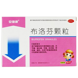 百科芬  布洛芬颗粒  0.2g*10包