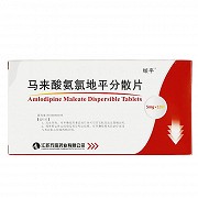 缬平 马来酸氨氯地平分散片 5mg*10片