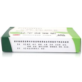 镇南王 清肺抑火片 0.6g*36片/盒