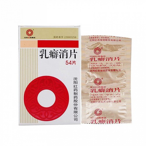 沈阳红药集团乳癖消片034g54片