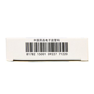 修正 布洛芬缓释胶囊 0.3g*8粒