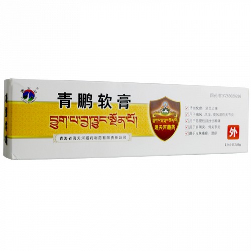 通天河青鹏软膏40g