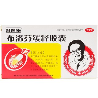 好大夫 布洛芬缓释胶囊 0.3g*18片