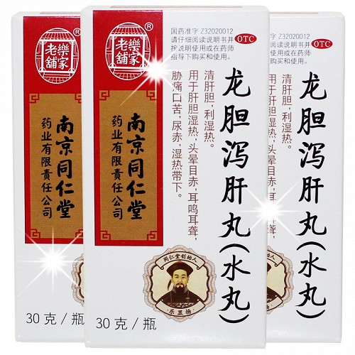 乐家老铺 龙胆泻肝丸 30g
