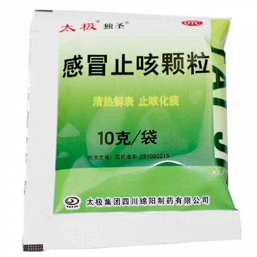 太极独圣 感冒止咳颗粒 10g*10袋