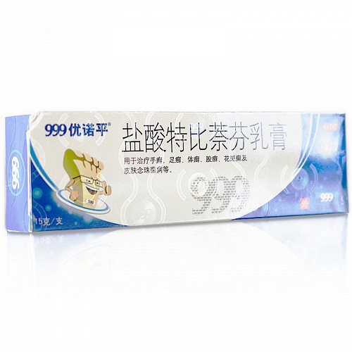 999优诺平 盐酸特比萘芬乳膏 15g