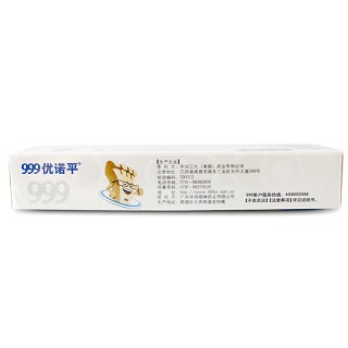 999优诺平 盐酸特比萘芬乳膏 15g