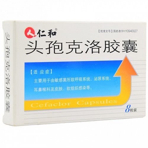 仁和 头孢克洛胶囊 0.25g*8粒