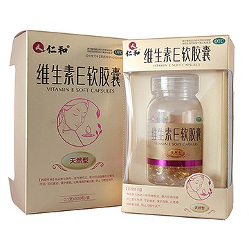 仁和 维生素E软胶囊(天然型)(会员专享)0.1g*100粒