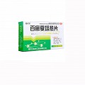 濟仁 百癬夏塔熱片 0.31g*10片*3板