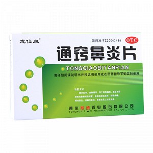 龙仕康 通窍鼻炎片 0.3g*30片