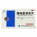 云豐 蒲地藍消炎片 0.3g*24片*2板