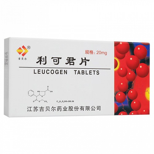 吉贝尔 利可君片 20mg*24片*2板