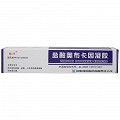 绿洲 盐酸奥布卡因凝胶 10ml:30mg