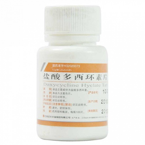 丰海 盐酸多西环素片 0.1g*100片