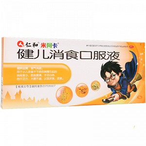 江西民济 健儿消食口服液 10ml*10支