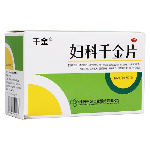 千金 妇科千金片 126片*2瓶