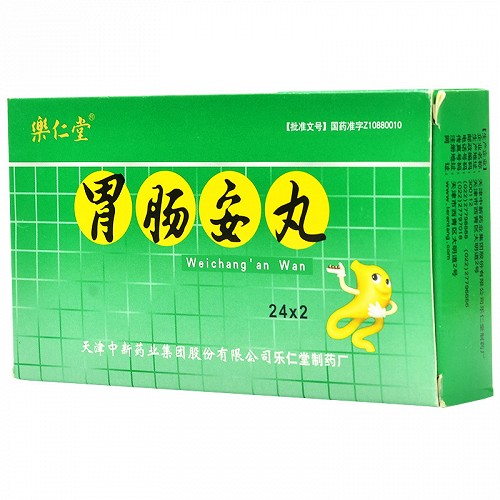 乐仁堂胃肠安丸24丸*2瓶价格及说明书-功效与作用-亮健好药