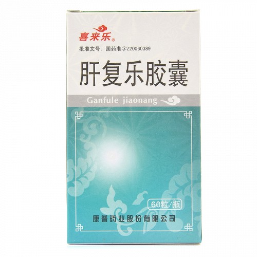 喜来乐 肝复乐胶囊 0.5g*60粒