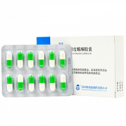 律康 枸橼酸坦度螺酮胶囊 10mg*24粒