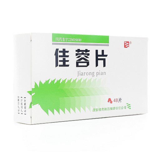 绿色博爱佳蓉片023g48片