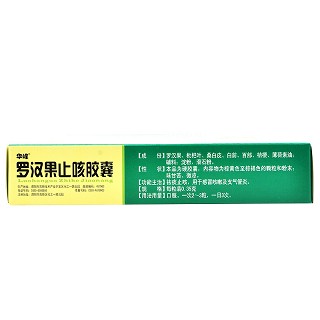 华峰 罗汉果止咳胶囊 0.35g*36粒