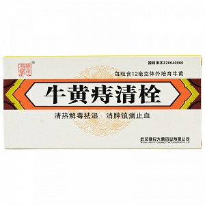 蔡氏丑宝 牛黄痔清栓 1.5g*4粒