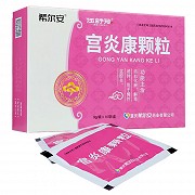 宫炎康颗粒在网上哪里能买到在喂奶期间能吃宫炎康颗粒吗