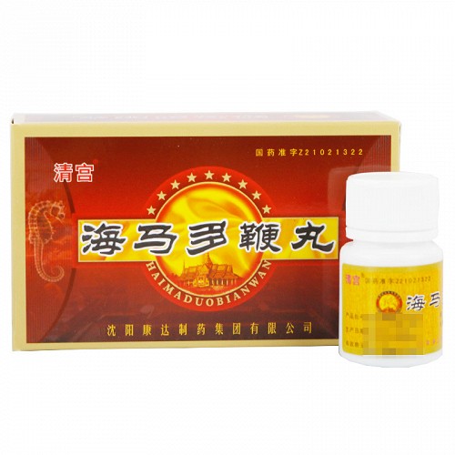 清宫海马多鞭丸02g40丸4小盒