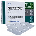 和恩 恩替卡韦分散片 0.5mg*14片