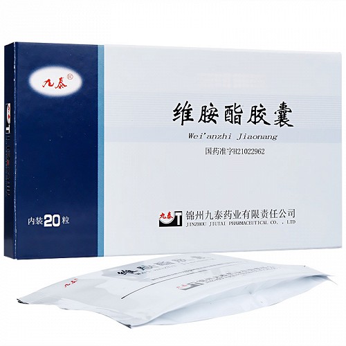 九泰 维胺酯胶囊 20粒