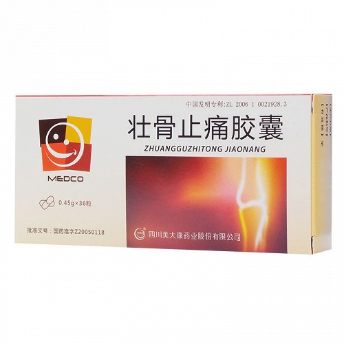 美大康 壮骨止痛胶囊 0.45g*36粒