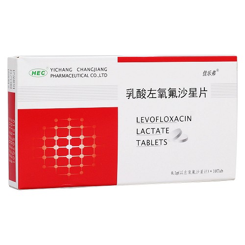 佳乐弗乳酸左氧氟沙星片100mg10片对比