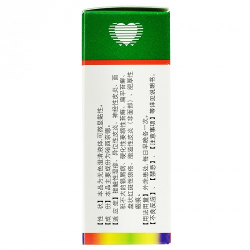 达芙雅 哈西奈德溶液 10ml